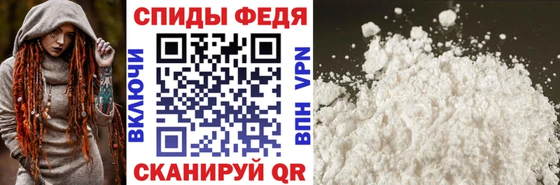 АМФЕТАМИН VHQ Сыктывкар