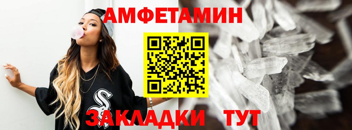 АМФ 97% Сыктывкар