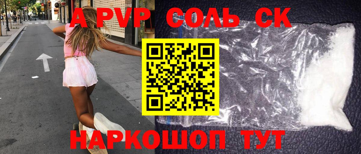 Гашиш  МАРИХУАНА  Сыктывкар  Вход с VPN  Мефедрон  