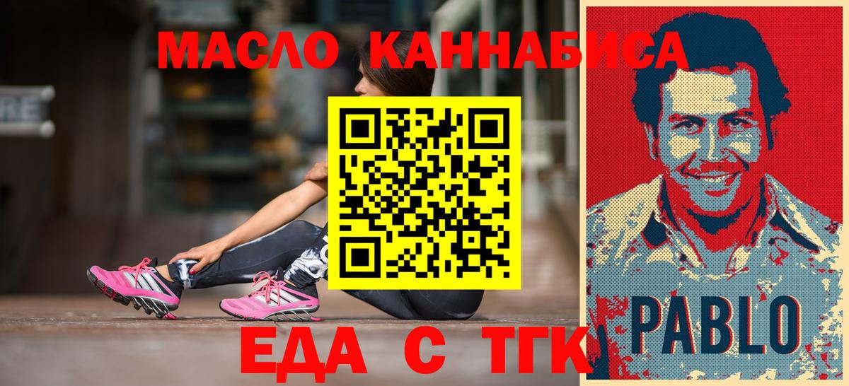Сыктывкар  Canna-Cookies марихуана  Вход с VPN 