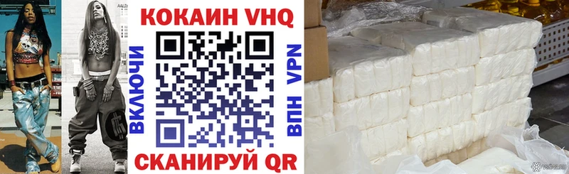 ОМГ ОМГ рабочий сайт  нарко площадка клад  Cocaine 97%  Сыктывкар 