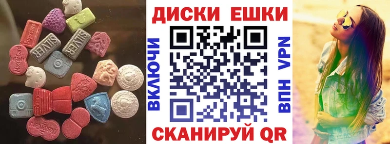 Ecstasy mix Сыктывкар