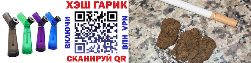 ГАШИШ гашик  даркнет сайт  Сыктывкар 