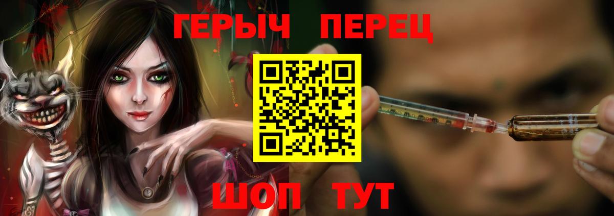 ГЕРОИН хмурый  Вход с VPN  Сыктывкар 