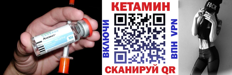 купить   Сыктывкар  КЕТАМИН ketamine 