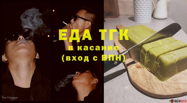 круглые Арсеньев