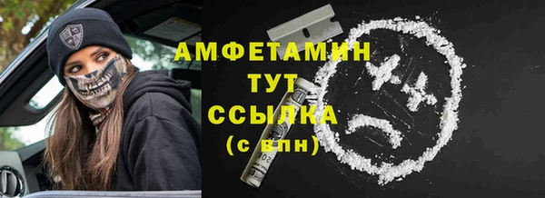 спайс Аркадак