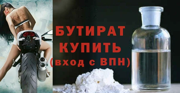 мефедрон мука Зеленодольск