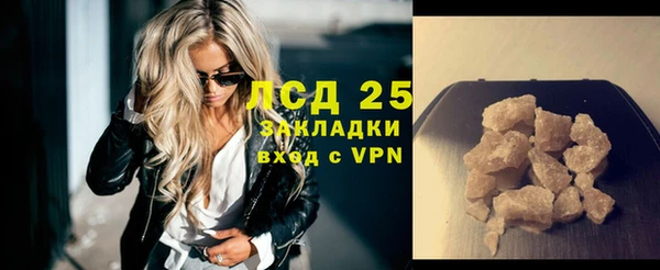 спайс Аркадак