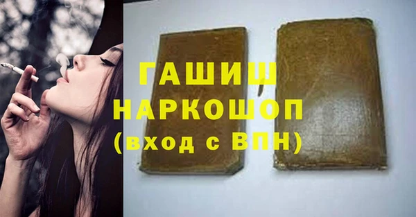 кокаин перу Армянск