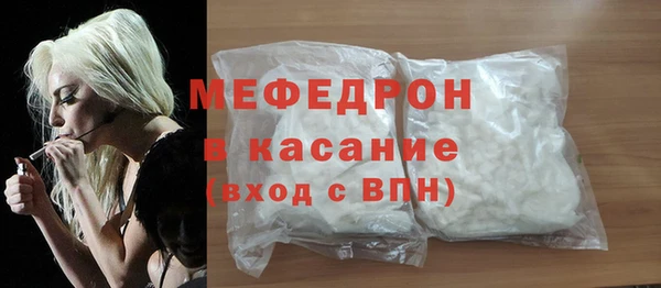 кокаин перу Армянск