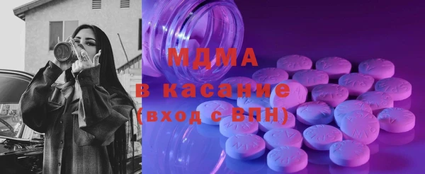 круглые Арсеньев