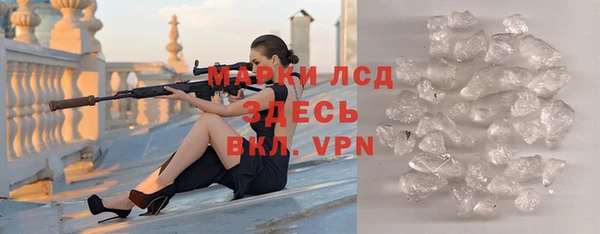 спайс Аркадак