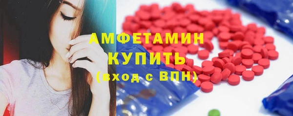 мефедрон мука Алексеевка