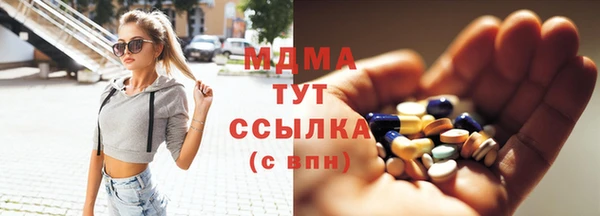 круглые Арсеньев