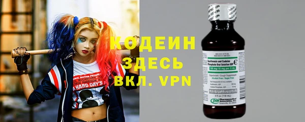 кокаин перу Армянск