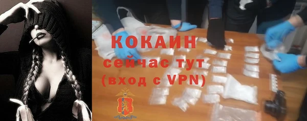 кокаин перу Армянск