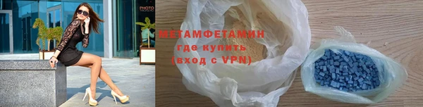 кокаин перу Армянск