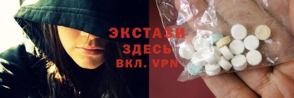 круглые Арсеньев