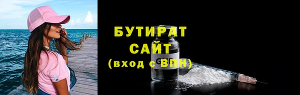 круглые Арсеньев