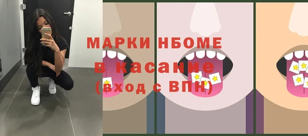 круглые Арсеньев