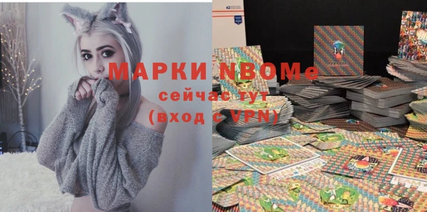 кокаин перу Армянск