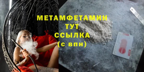 кокаин перу Армянск