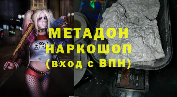 кокаин перу Армянск
