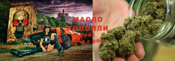 спайс Аркадак
