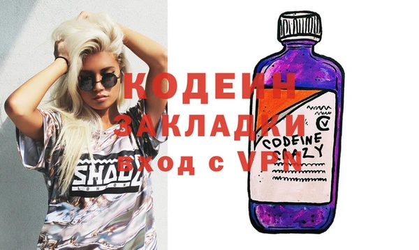 спайс Аркадак