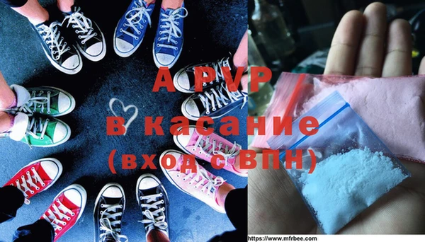 спайс Аркадак