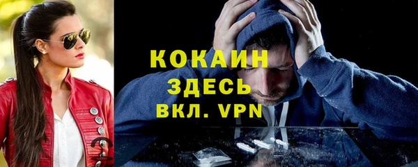 кокаин перу Армянск