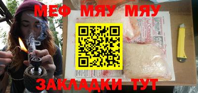 spice Рыбинск