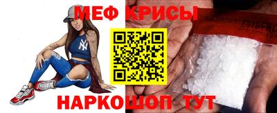 spice Рыбинск