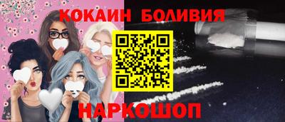 spice Рыбинск