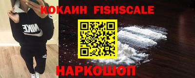 spice Рыбинск
