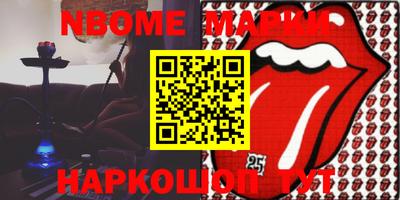 кокаин VHQ Рузаевка
