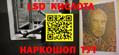 spice Рыбинск