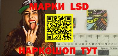 spice Рыбинск