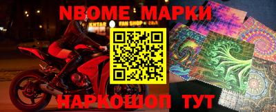 кокаин VHQ Рузаевка