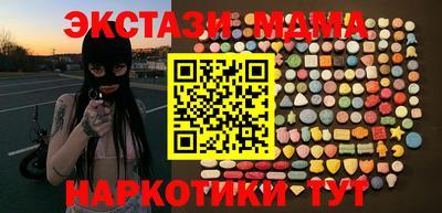 кокаин VHQ Рузаевка