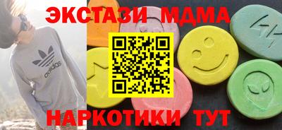 кокаин VHQ Рузаевка