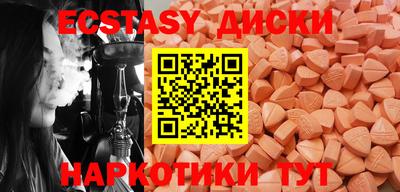 spice Рыбинск