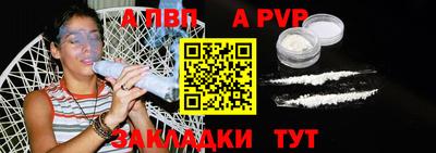 spice Рыбинск