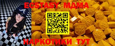 spice Рыбинск
