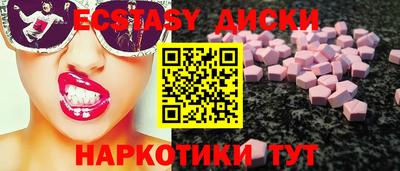 spice Рыбинск