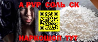кокаин VHQ Рузаевка