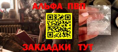 кокаин VHQ Рузаевка