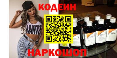 кокаин VHQ Рузаевка