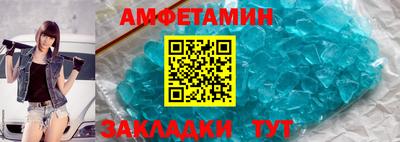 кокаин VHQ Рузаевка